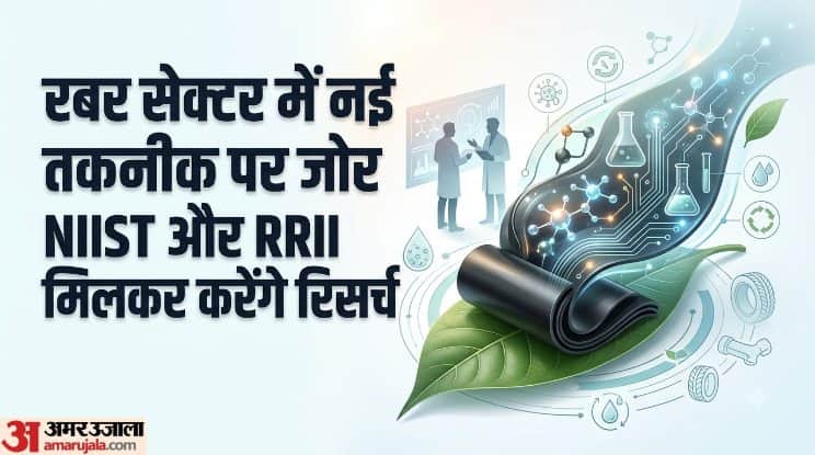 NIIST-RRII Join Hands to Address Technical Challenges in Rubber Sector