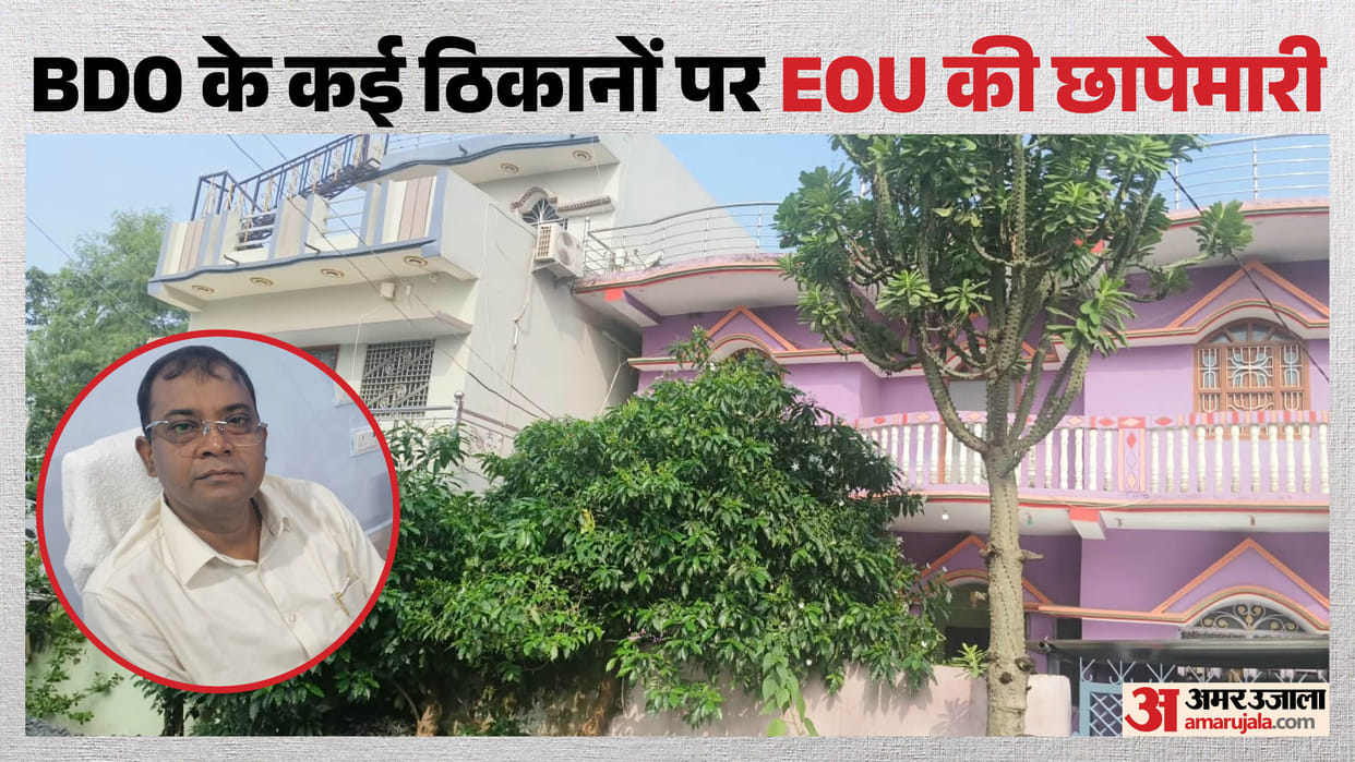 darbhanga bahadurpur bdo anand kumar vibhuti eou raid rented house documents search