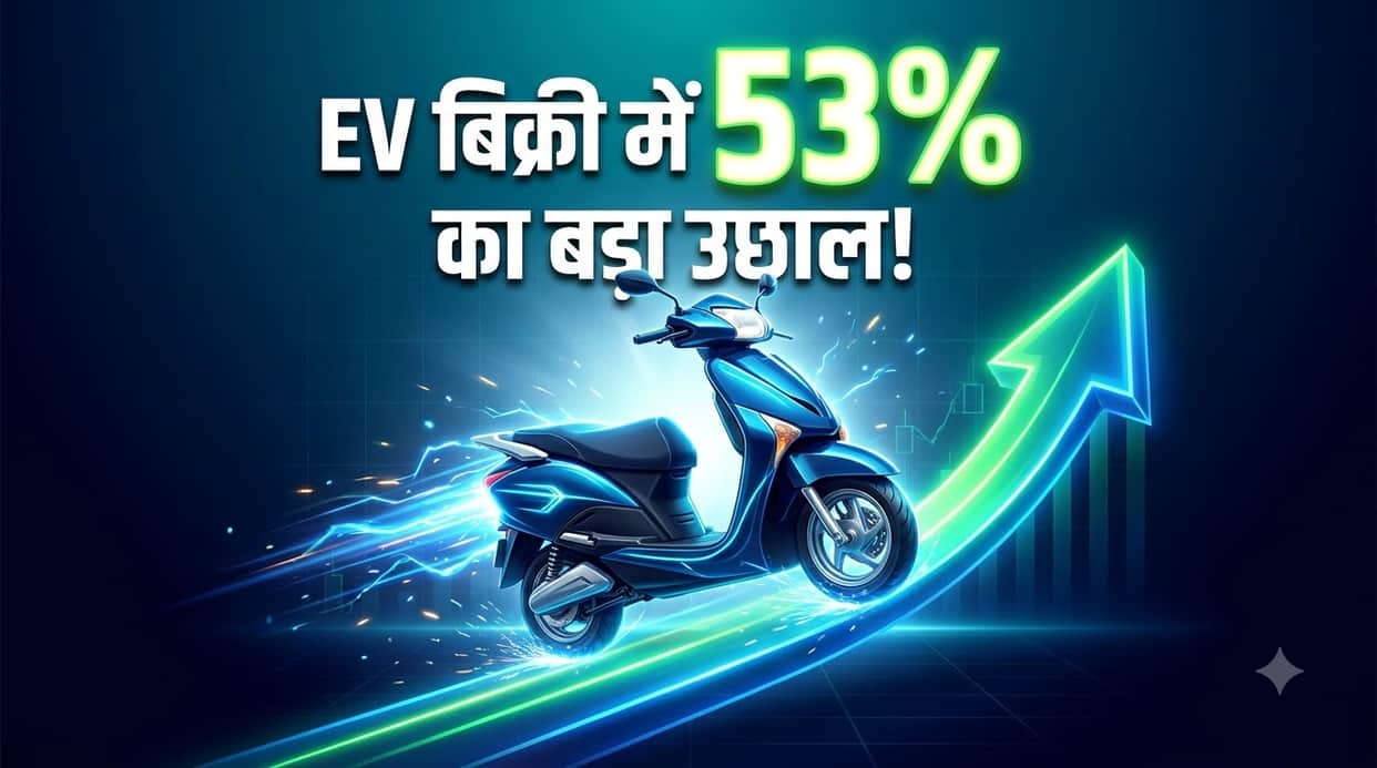 India EV Retail Sales Surge 53 Per Cent YoY in August 2026; Overall EV Penetration Reaches 12.3 Per Cent: FADA