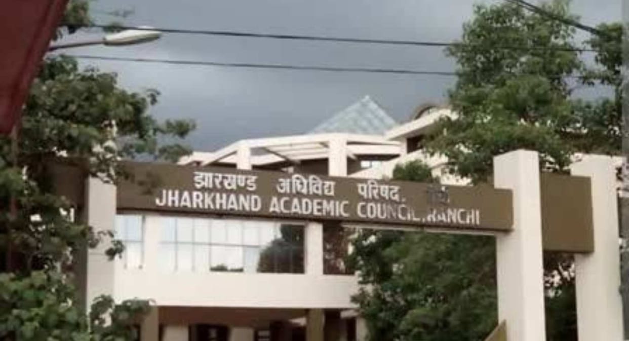 jharkhand board exam 2027 pen u dise code mandatory exam form