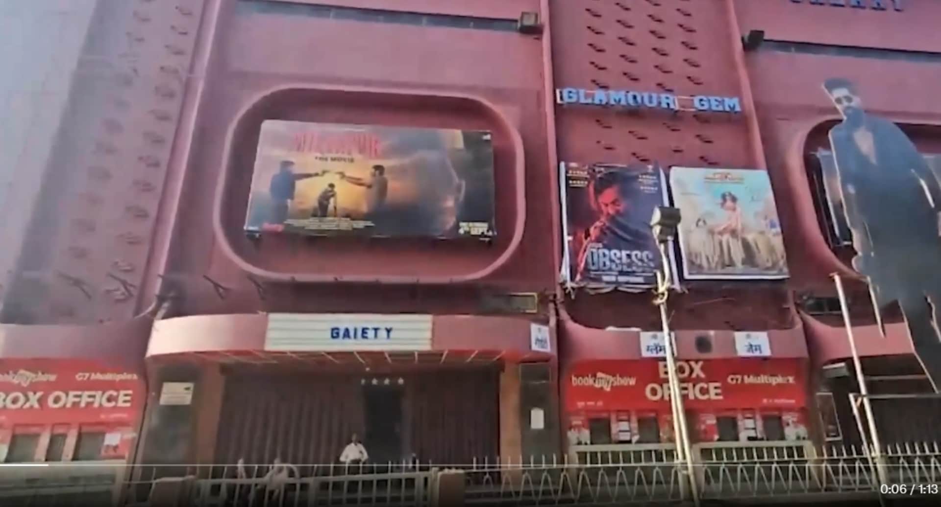 गैटी गैलेक्सी