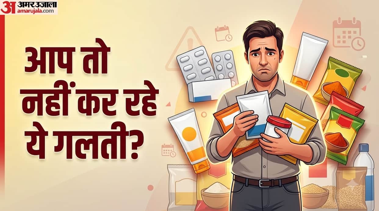4 Common Household Items You Should Check for Expiry Before Using utility news in hindi