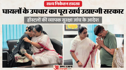 घायलों के परिजनों से मिलीं सीएम रेखा गुप्ता