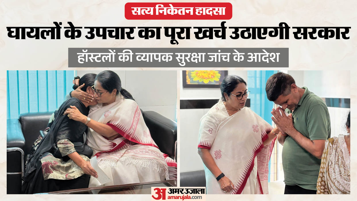 cm Rekha visited AIIMS to inquire condition of those injured in Satya Niketan incident and assured of all