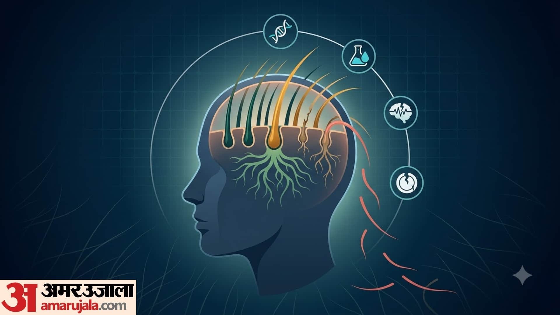 Why Can the Effects of Hair Treatment Decrease in hindi balo me hair treatment ka asar kyu kam hota hai