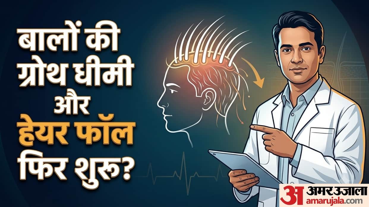 Why Can the Effects of Hair Treatment Decrease in hindi balo me hair treatment ka asar kyu kam hota hai