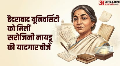 हैदराबाद यूनिवर्सिटी को सरोजिनी नायडू की कलाकृतियां मिलीं