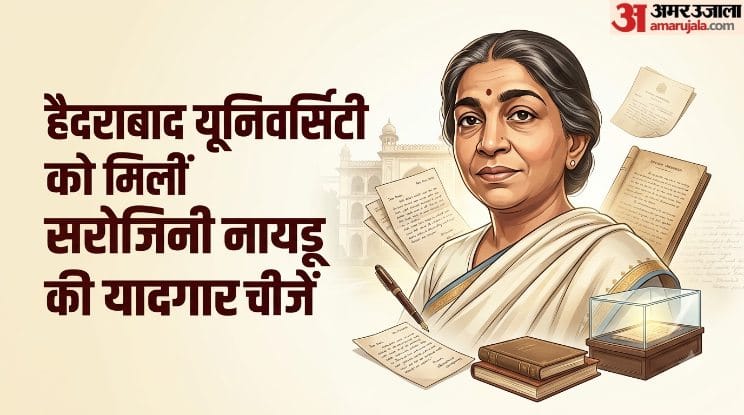 हैदराबाद यूनिवर्सिटी को सरोजिनी नायडू की कलाकृतियां मिलीं