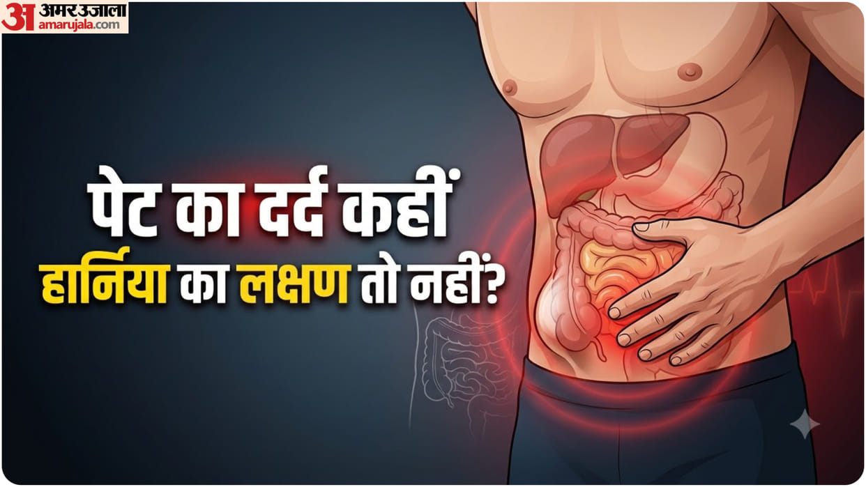 Hernia Symptoms You Should Never Ignore when Abdominal Lump and Pain Could Be a Hernia