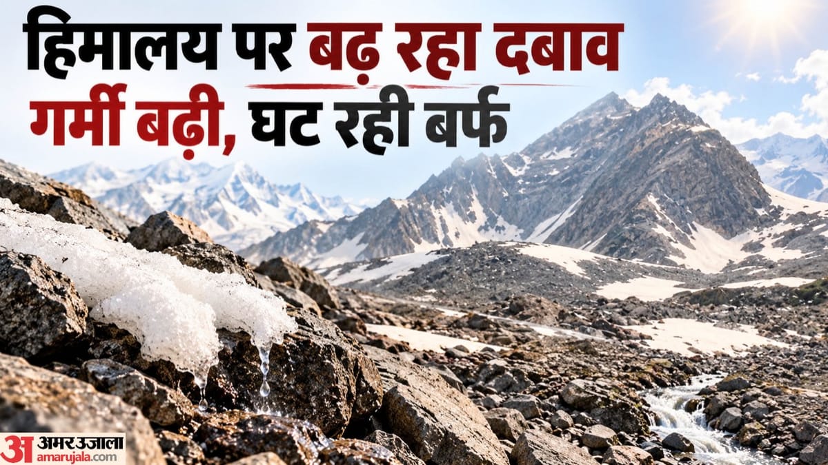 हिमालय दिवस विशेष: वैज्ञानिकों की चेतावनी, पहाड़ की वहन क्षमता के मुताबिक विकास नहीं हुआ तो बढ़ेंगे खतरे