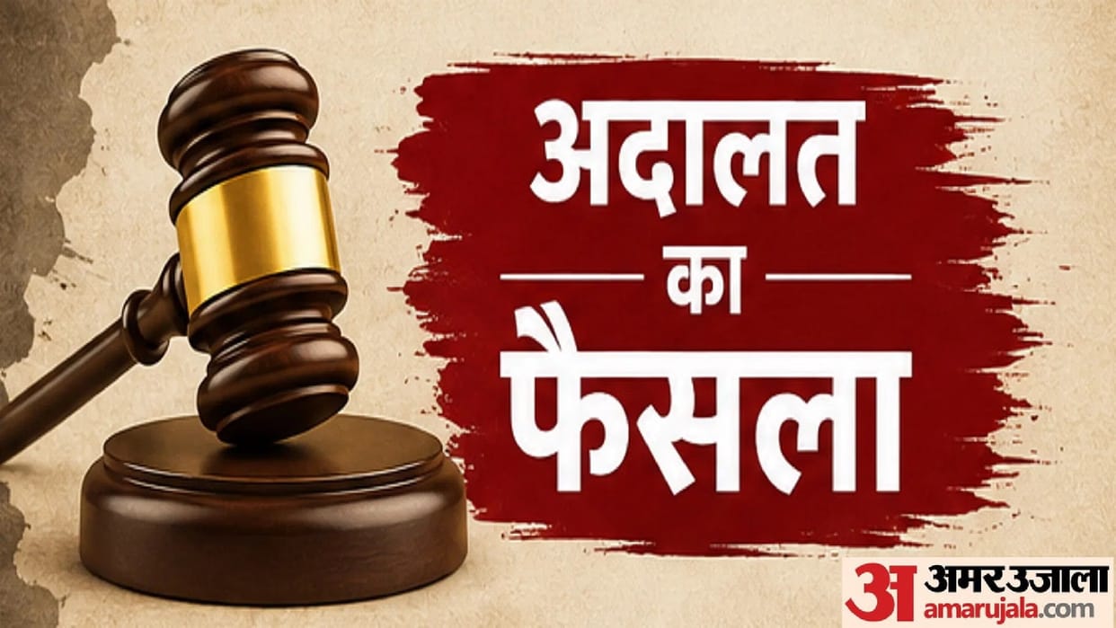 25 lakh reward Naxalite Prabhakar sentenced to 7 years in prison, court verdict on five Naxalites including hi
