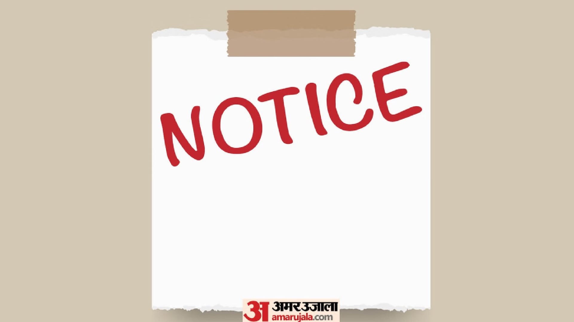 सांकेतिक तस्वीर