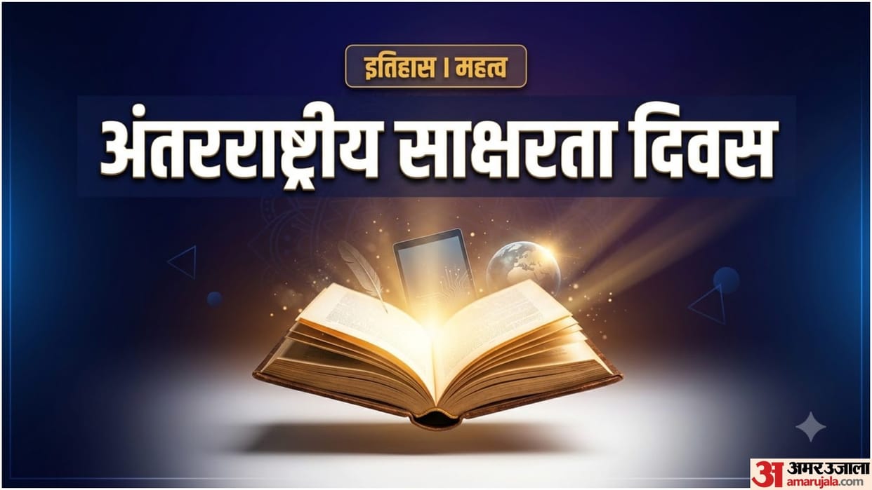 International Literacy Day 2026: Why Is It Celebrated Only on September 8? Know the History