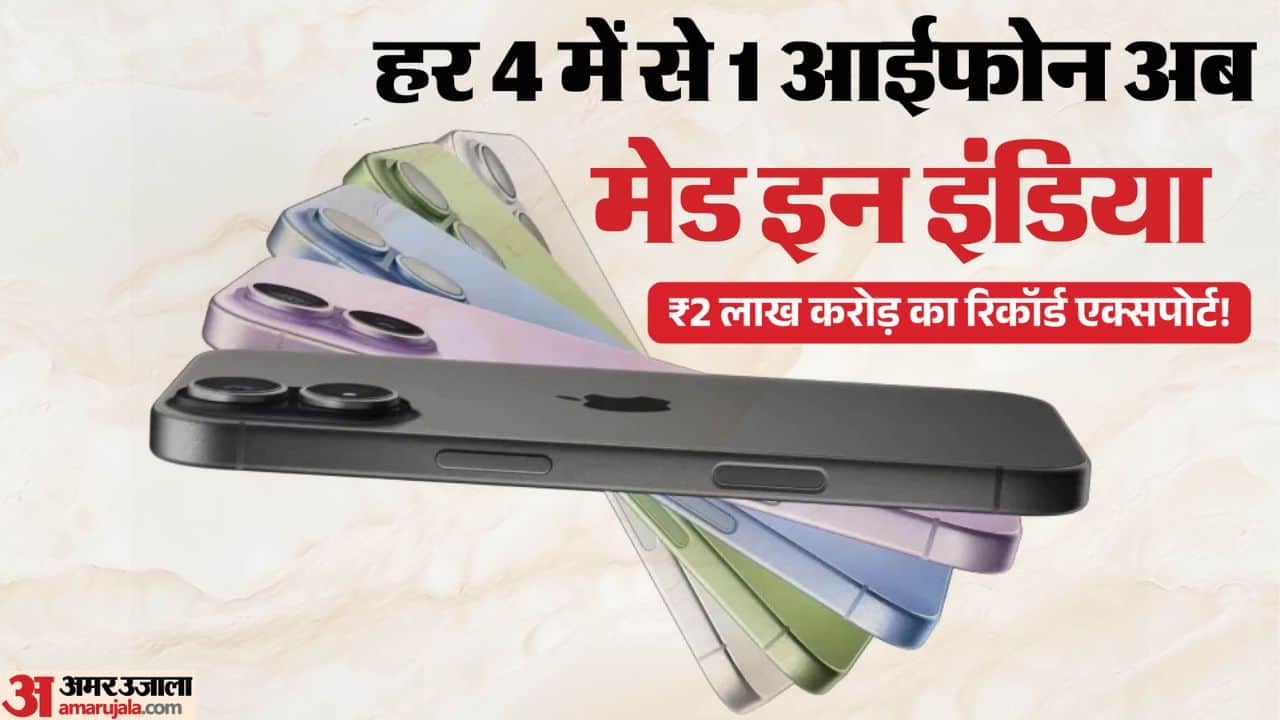 9 सितंबर को लॉन्च होगा आईफोन 18