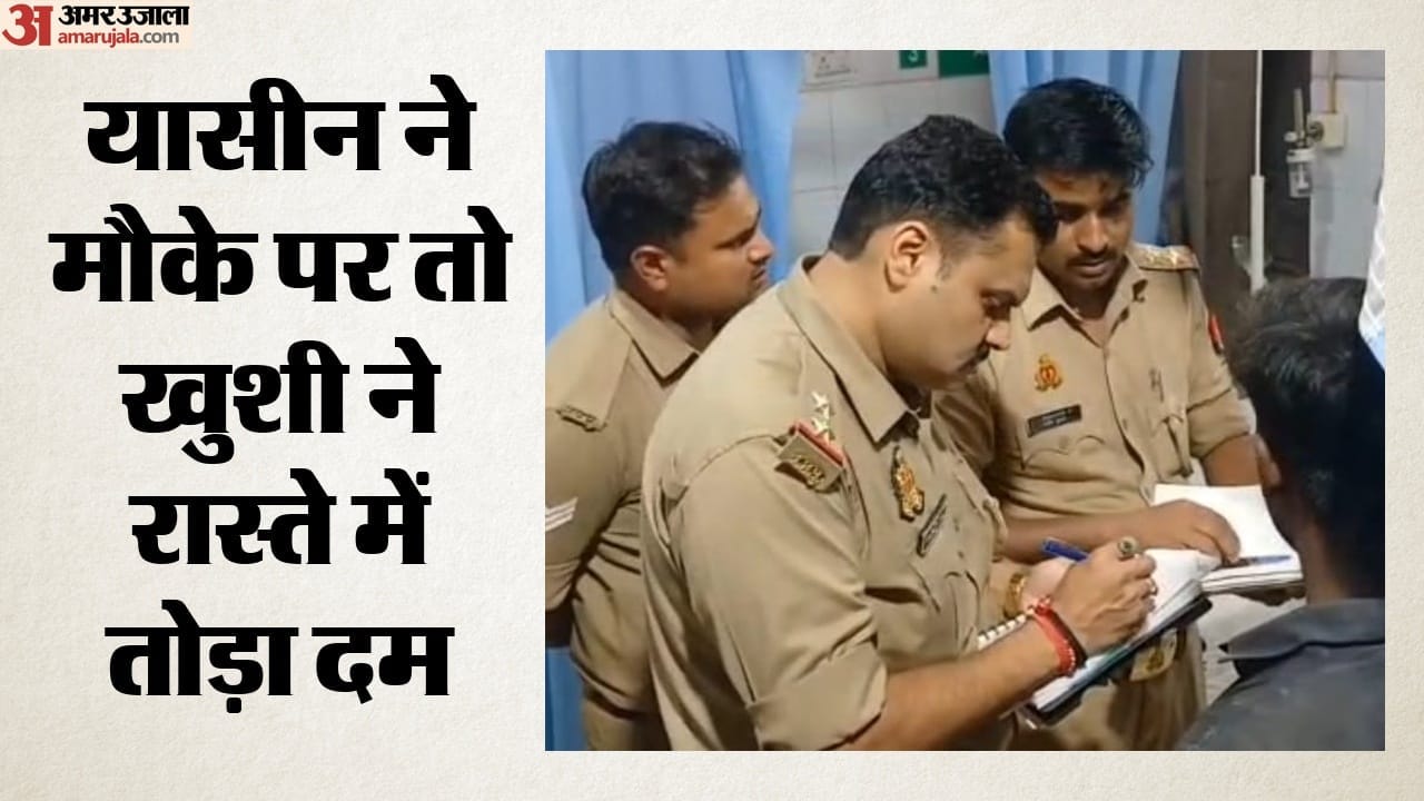 जांच पड़ताल करती पुलिस