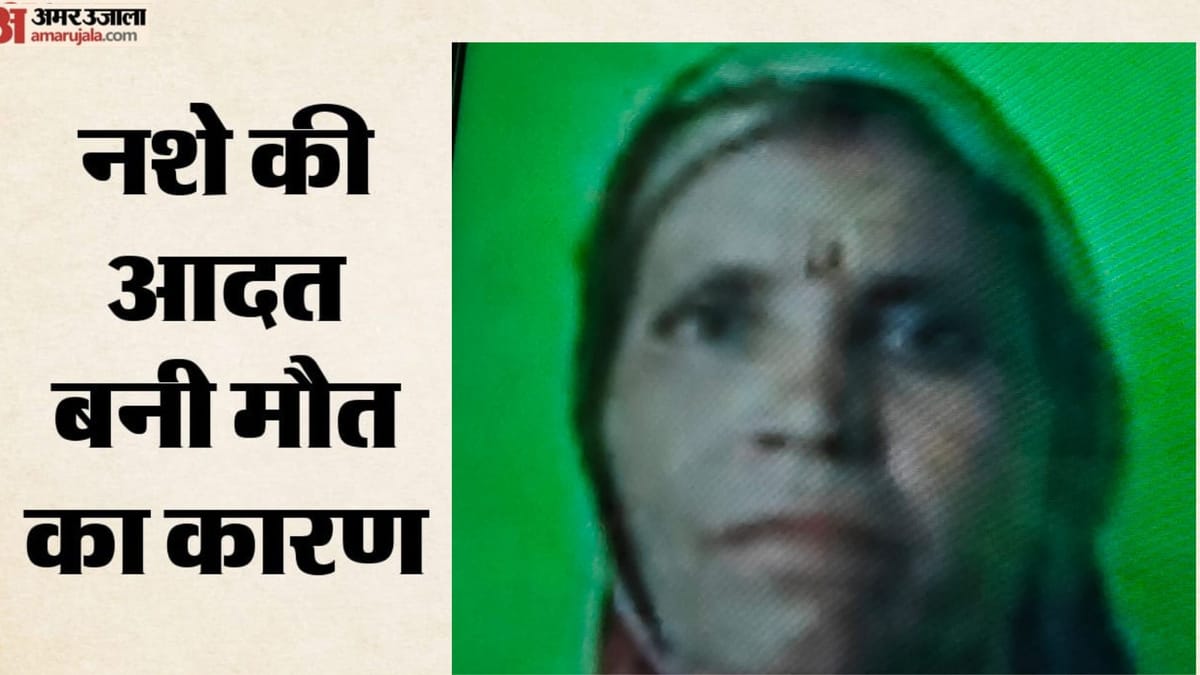 जहरीली शराब: जिस मदिरा की वर्षों से थीं आदी, वही बनी काल; सागर में 'लोकल ब्रांड' पीने के बाद श्यामबाई की मौत