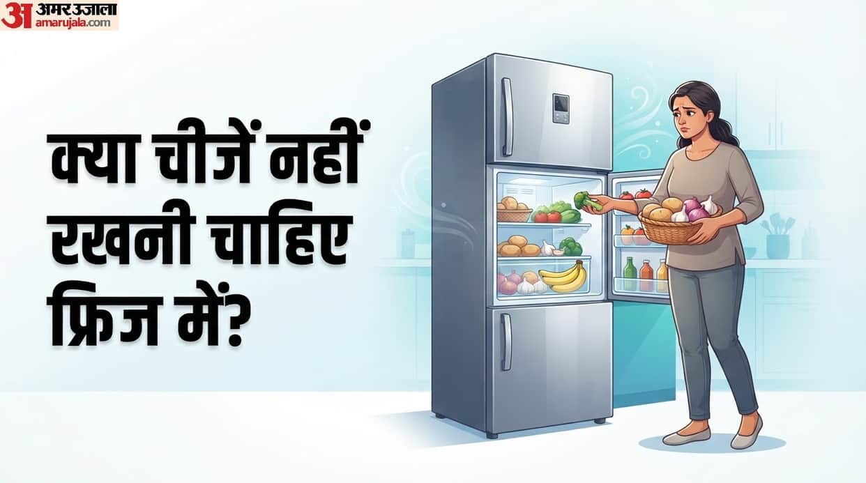 Keeping These Foods in the Fridge Can Be a Bad Idea check details