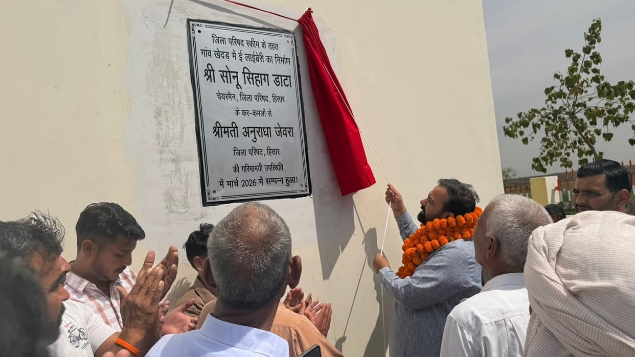 Panchayat held today over dispute regarding e-library plaque in Khedar village of hisar
