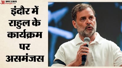 लोकसभा नेता प्रतिपक्ष राहुल गांधी