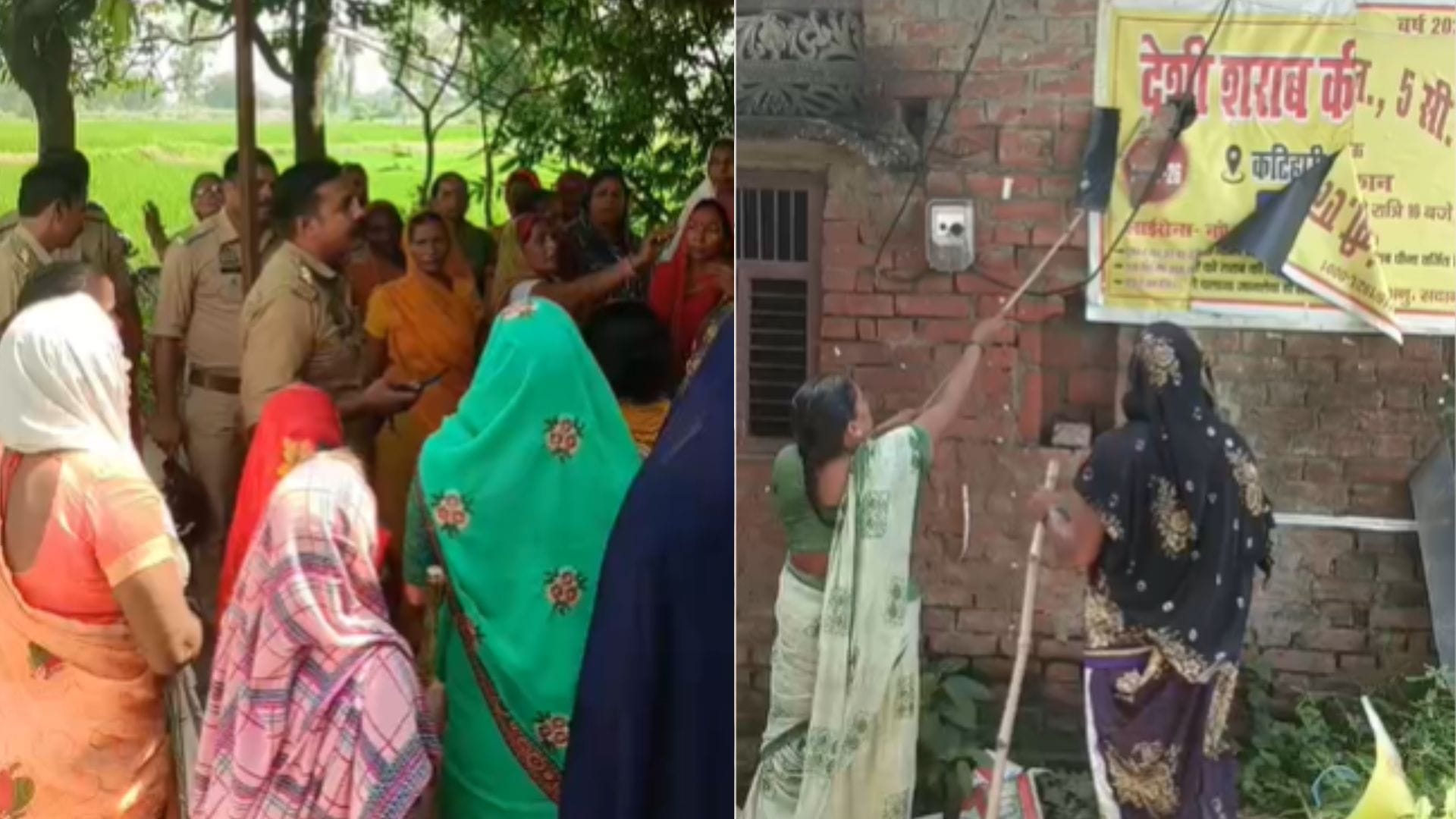 महिलाओं ने किया हंगामा