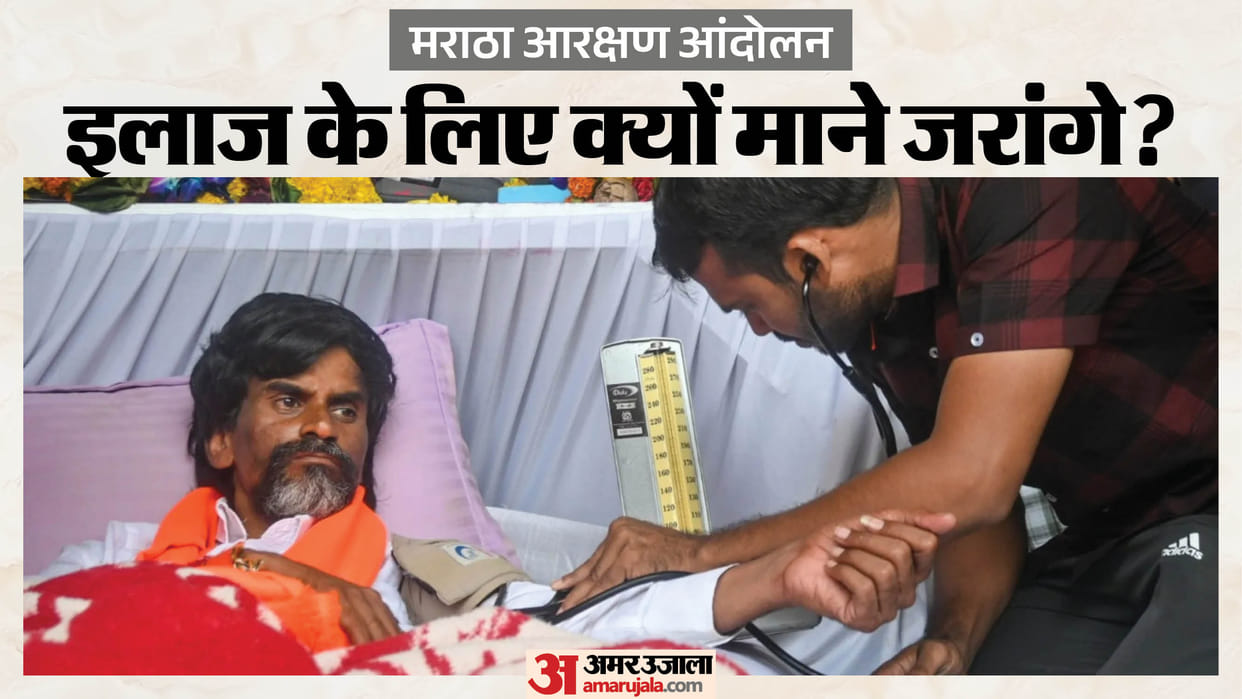 maratha-quota-stir-manoj-jarange-health-deteriorates-devendra-fadnavis-reservation-demand