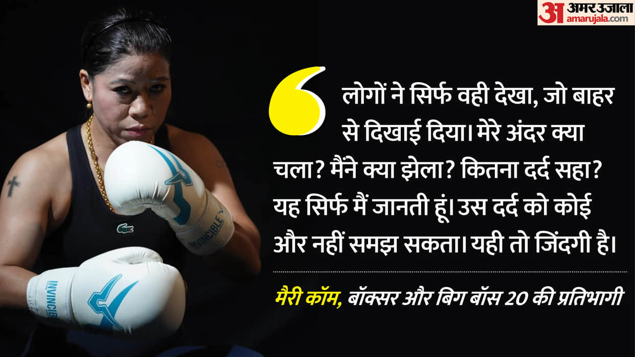 Mc Mary Kom in Bigg Boss 20 interview ready to fight with salman khan shares personnel experiences