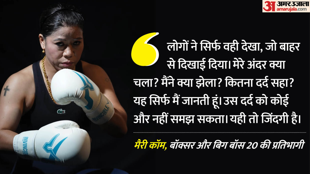Mc Mary Kom in Bigg Boss 20 interview ready to fight with salman khan shares personnel experiences