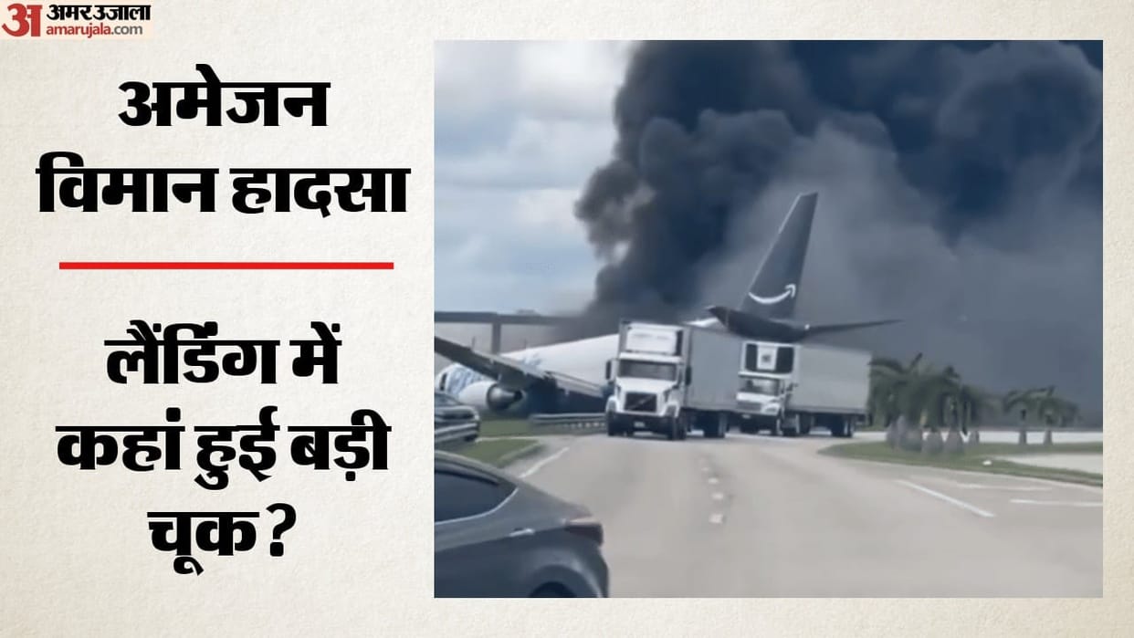 Federal investigators probe Amazon cargo jet's fiery runway crash that killed 5 in Miami