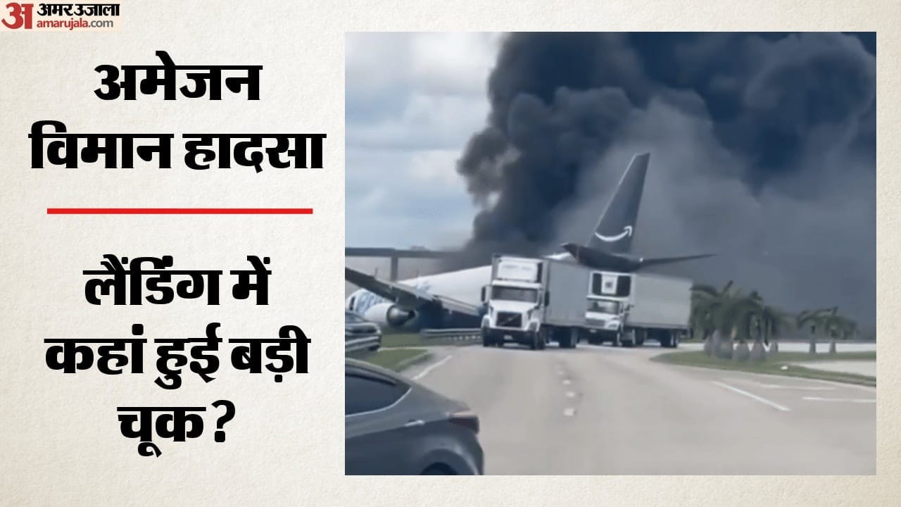 मियामी एयरपोर्ट
