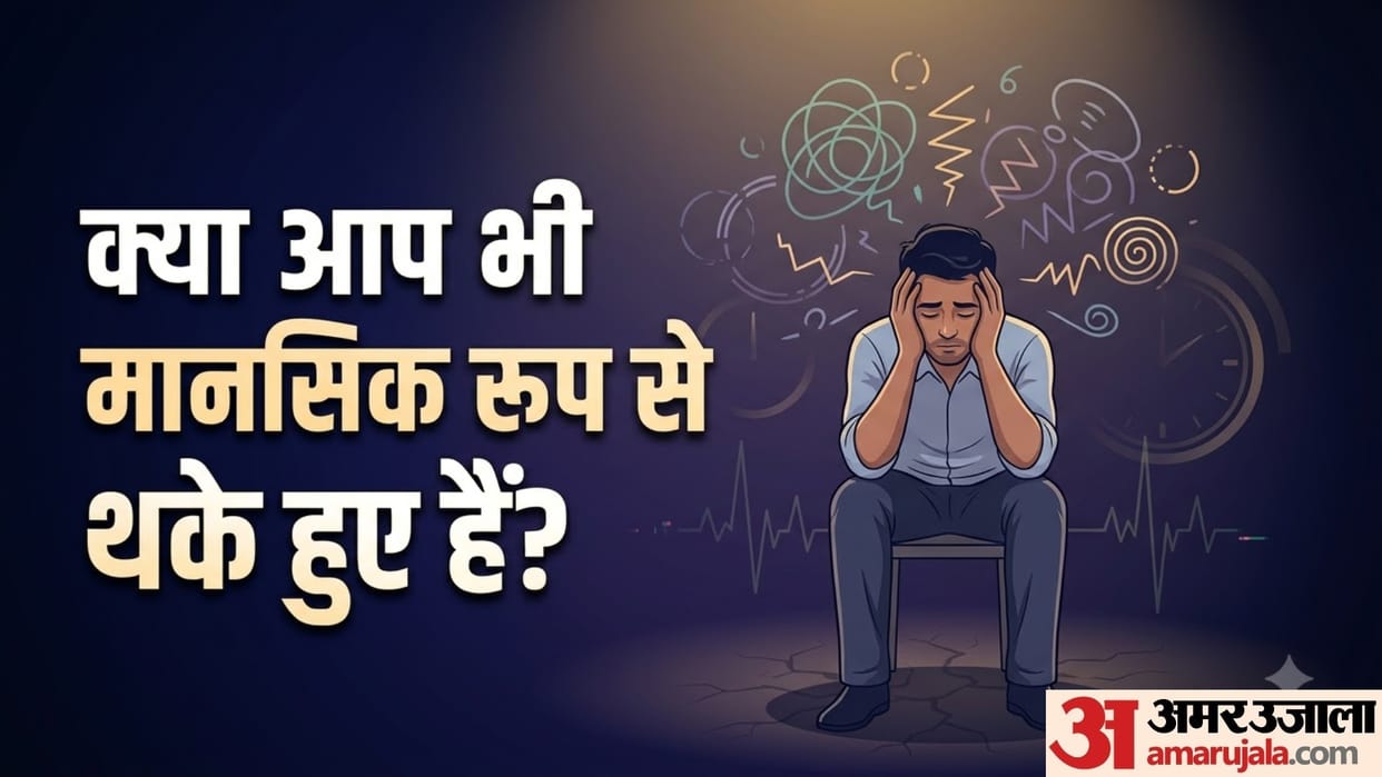 5 symptoms of mental fatigue in hindi mental stress ke lakshan disprj