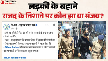राजद ने लड़की का चेहरा सामने लाया, हम नैतिकता के कारण नहीं ला रहे।