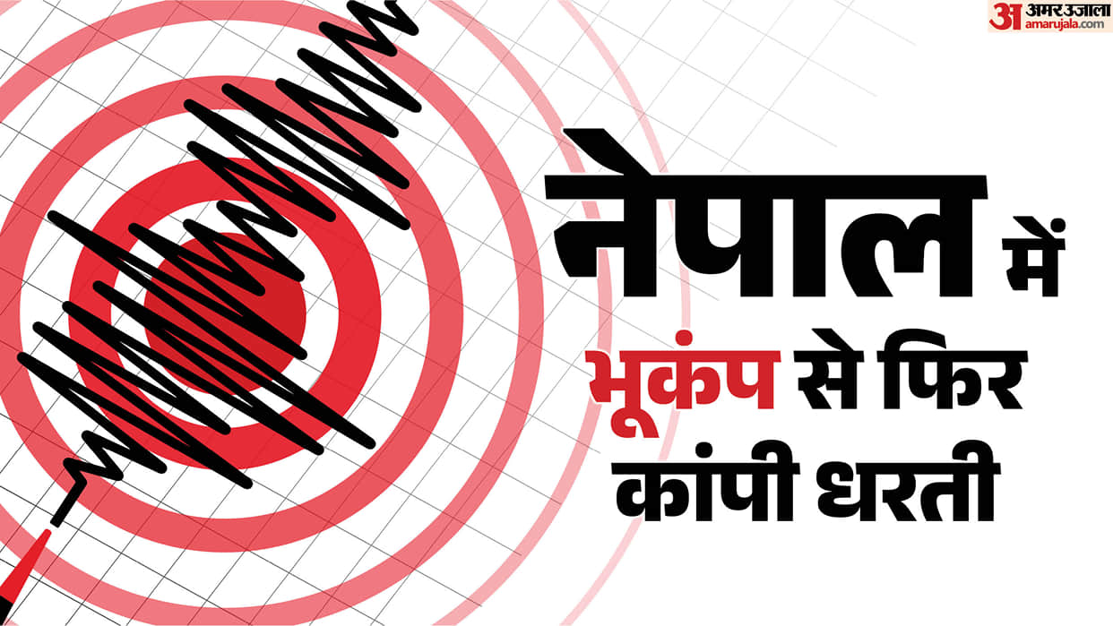 Earth shakes again in Nepal 4.1 magnitude earthquake hits western region tremors felt in several districts