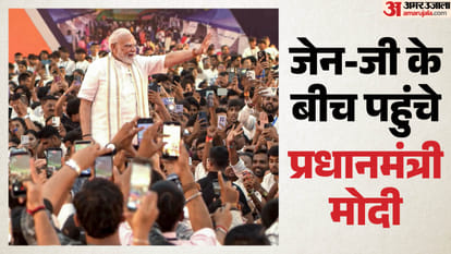 पीएम मोदी