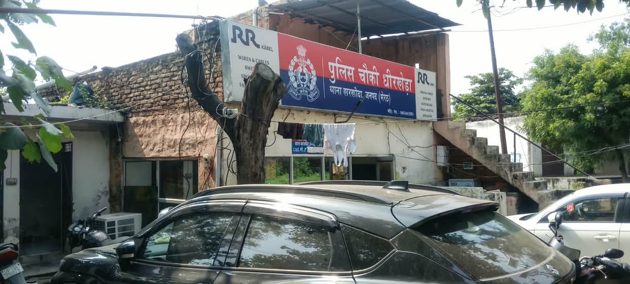 Meerut: Accused Drinks Harpic in Police Custody Toilet, Condition Critical; Kept Under 72-Hour Observation