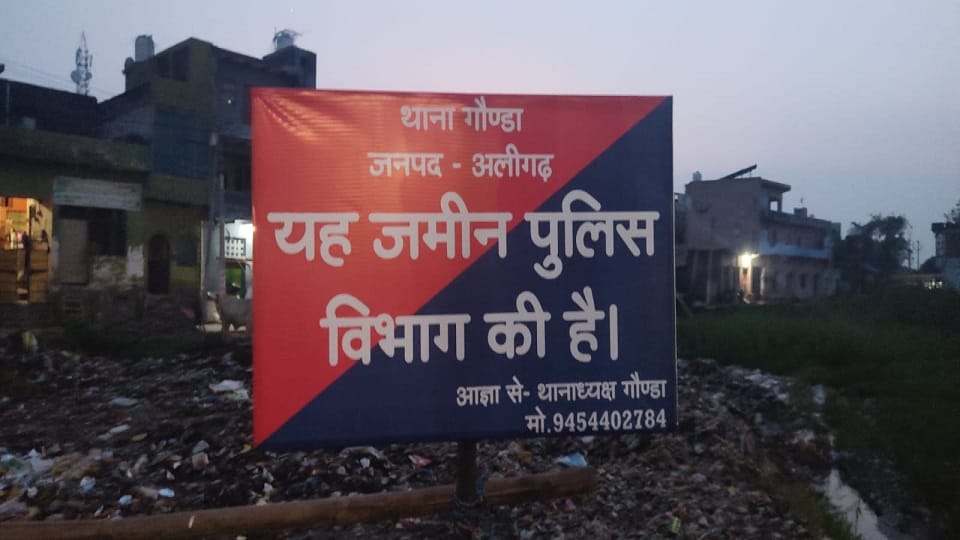 Gonda police land dispute