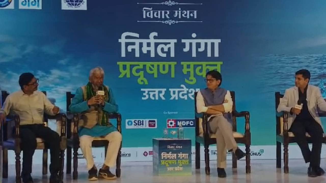 पैनल डिस्कशन में मंच पर चेयरमैन यूपी पीसीबी आरपी सिंह, वाटर मैन उमाशंकर पांडेय।