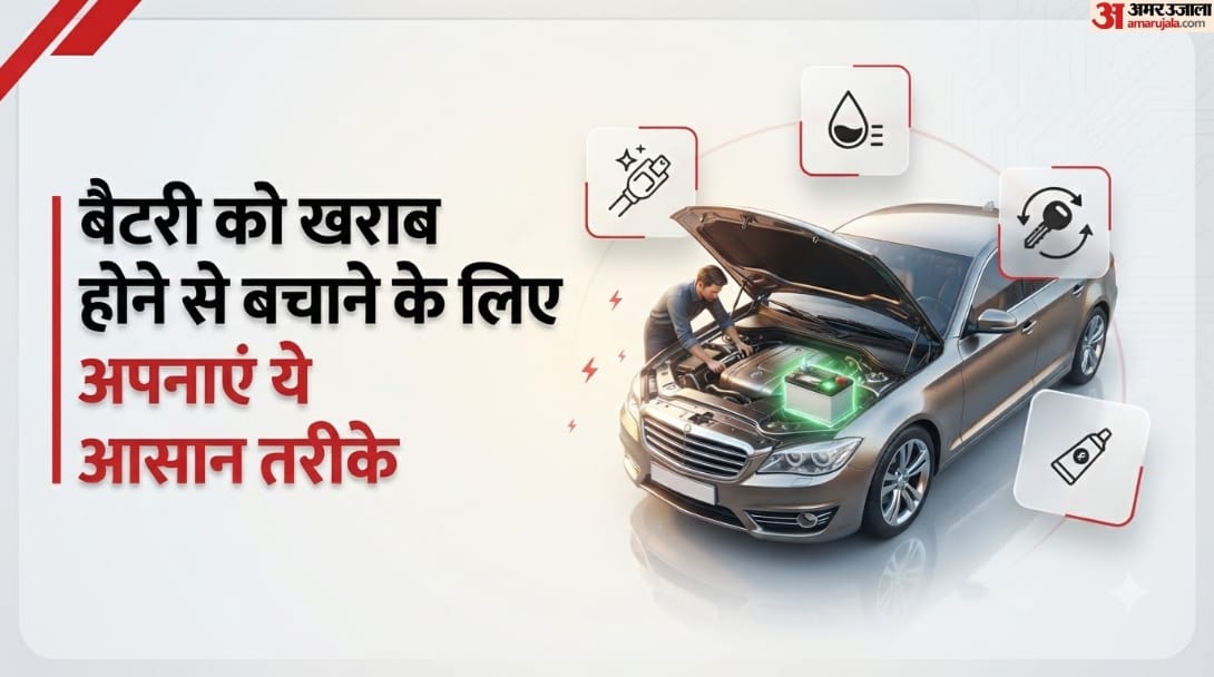 प्रतीकात्मक तस्वीर