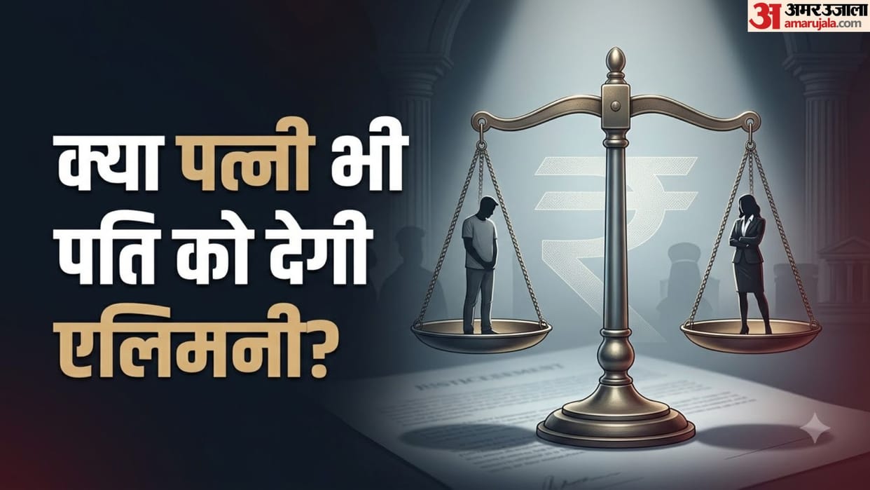 Can Unemployed Men Get Alimony After Divorce? Know Men's Legal Rights in hindi