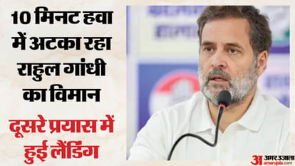 लोकसभा में नेता प्रतिपक्ष राहुल गांधी
