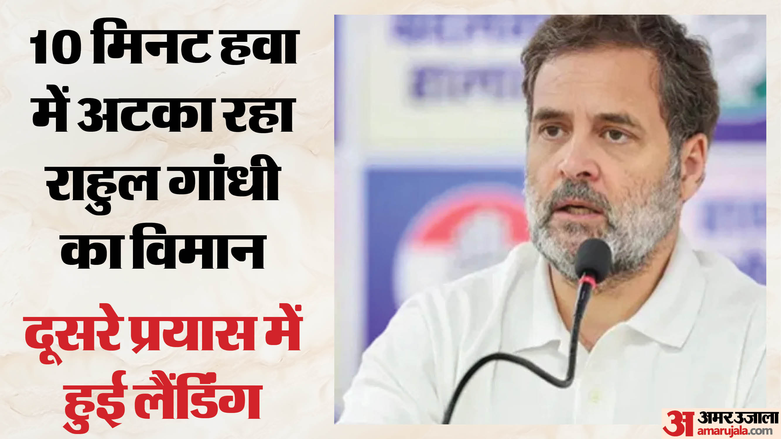 लोकसभा में नेता प्रतिपक्ष राहुल गांधी