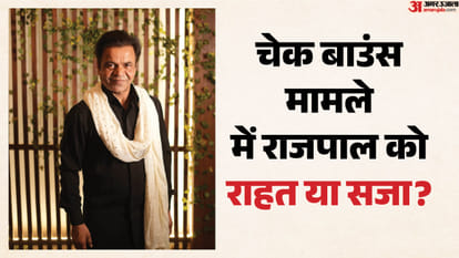 राजपाल यादव