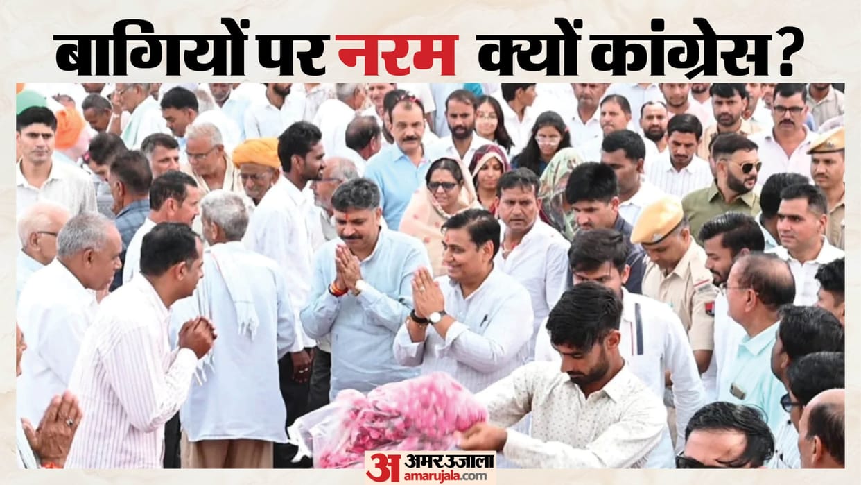 Congress Chooses Reconciliation: Action Before Polls or Strategy for the Post-Poll Power Game?
