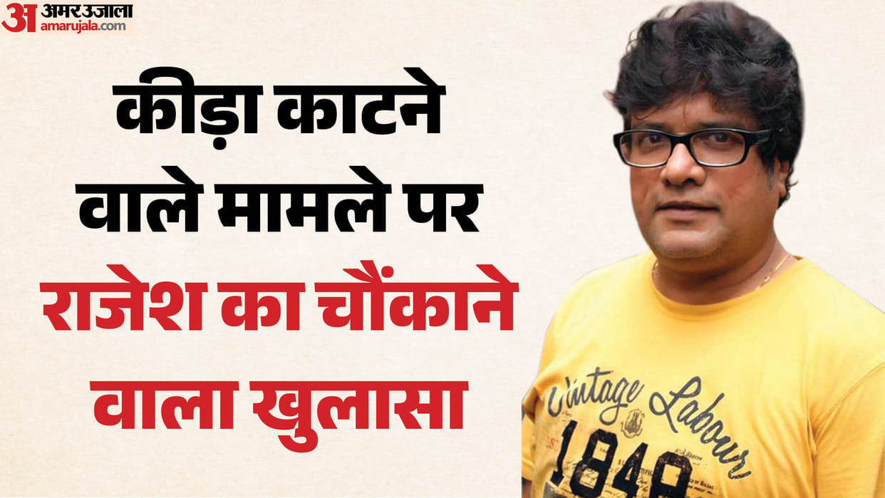 Rajesh Health Update Actor Dismisses Insect Bite Reports Reveals High Diabetes Led To Hospitalisation