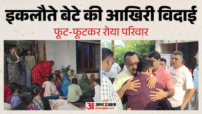 रोते-बिलखते परिजन