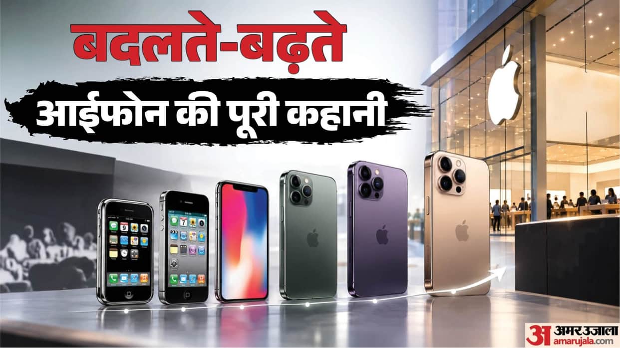 Explainer: Why Did Apple Take So Long to Open Its First Store in India? How the iPhone Evolved