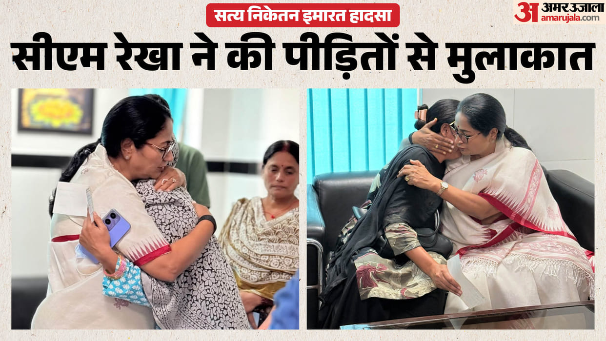 CM Rekha Gupta visited AIIMS to meet those injured in the building collapse incident in Satya Niketan