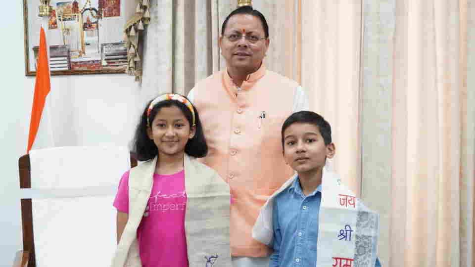 Little mountaineers Master Riyansh Pant and Prisha Rawat Meet Cm Dhami In dehradun