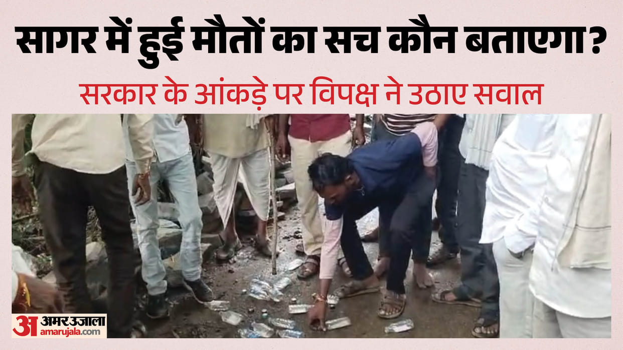 Banda Toxic Liquor Tragedy: Administration Hides Death Toll While Reality Exposes False Claims