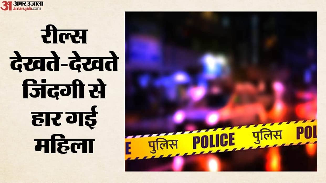 Frustrated by frequent network outages, a woman first broke her mobile phone and then committed suicide by dri
