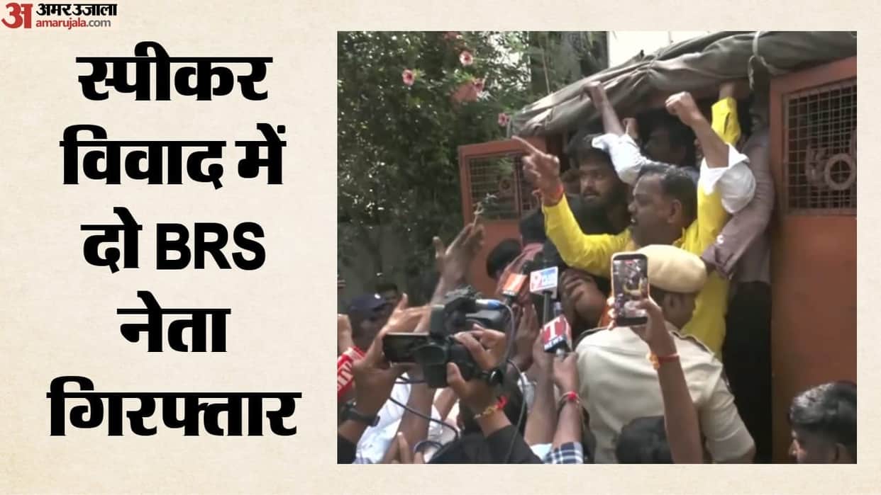 Telangana Assembly Arrested BRS MLC climbs police vehicle raises slogans are the details of the incident.